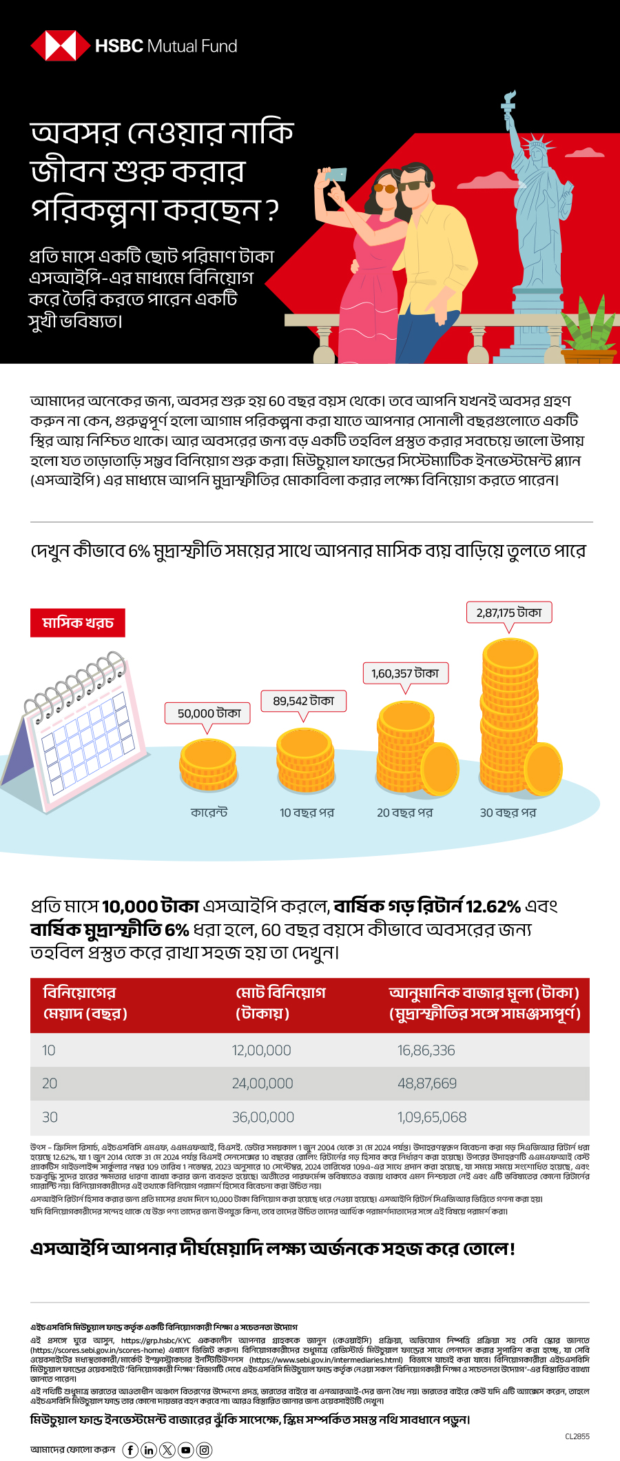 Planning to retire or start living_Bengali pdf