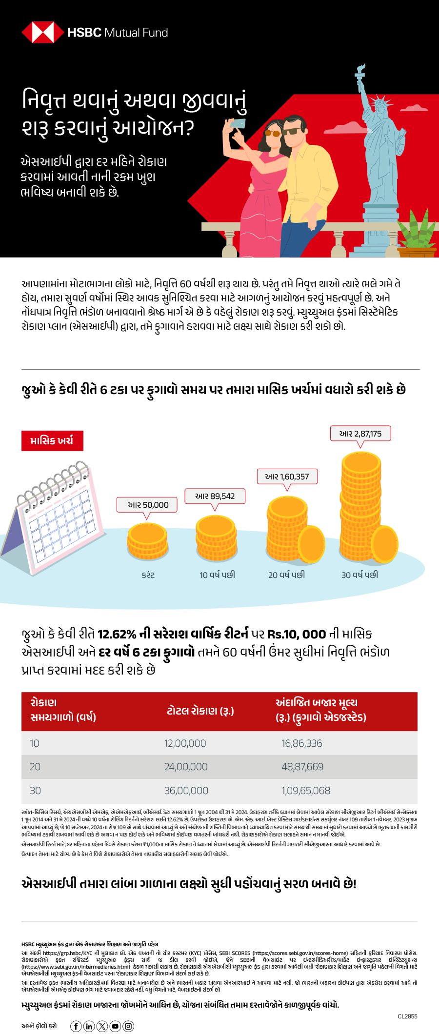 Planning to retire or start living_Gujarati pdf