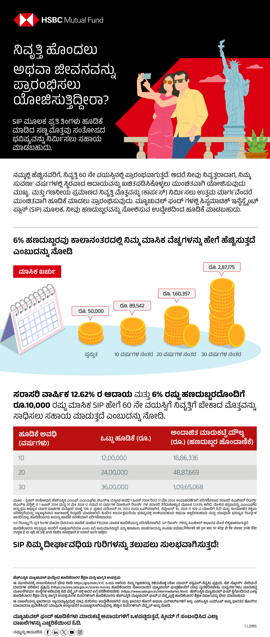 Planning to retire or start living_Kannada pdf