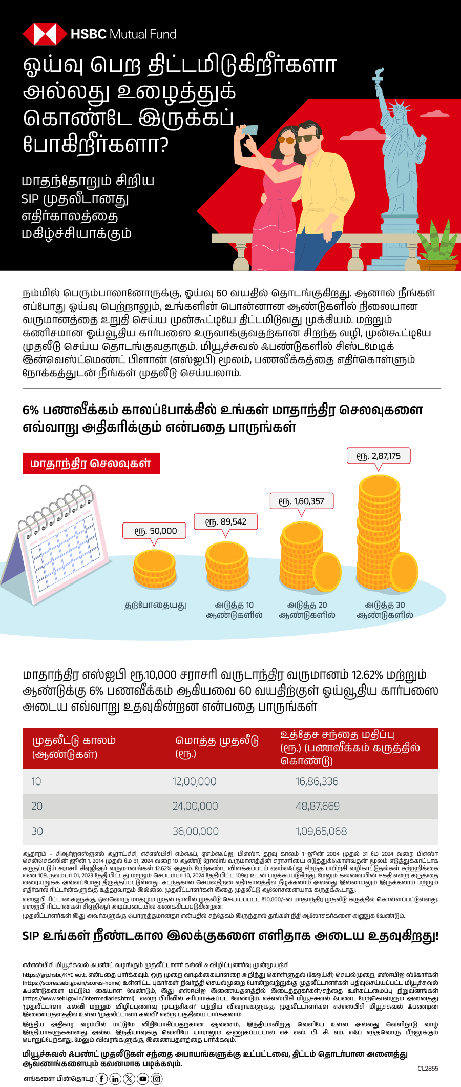 Planning to retire or start living_Kannada pdf
